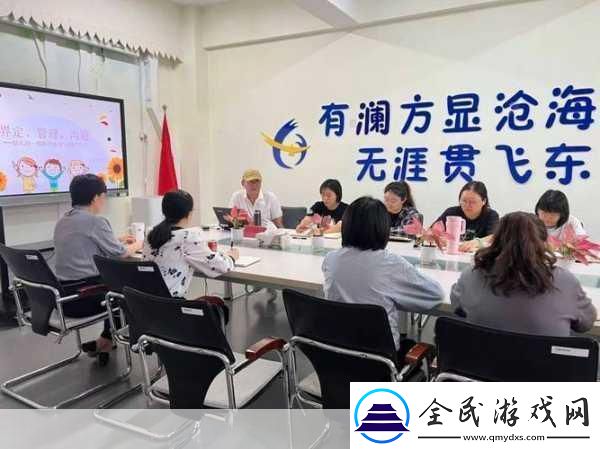 林先生的花式管教故事