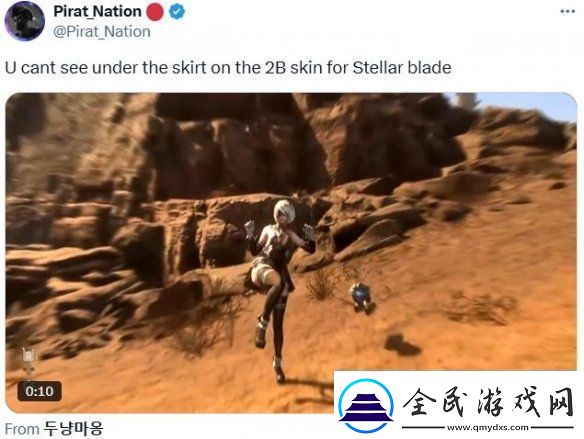 偷看裙底會被踹飛！劍星