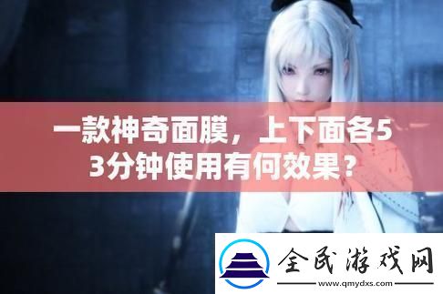 上下齊驅53分鐘笑談科技界的魔性新風尚