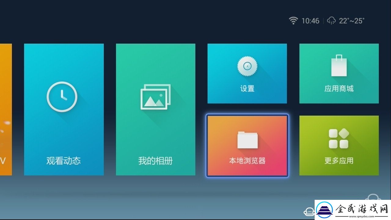 泰捷WEBOX