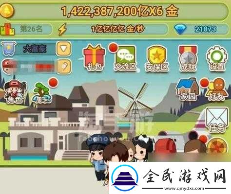 小小航海士刷錢漏洞大揭秘教你輕松成為游戲首富