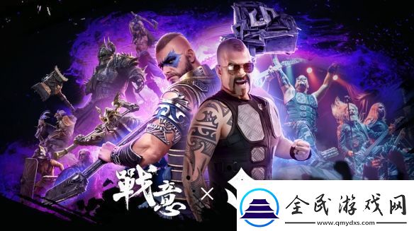 戰(zhàn)意x