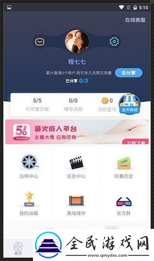 “xfb88xyf”狂歡來襲