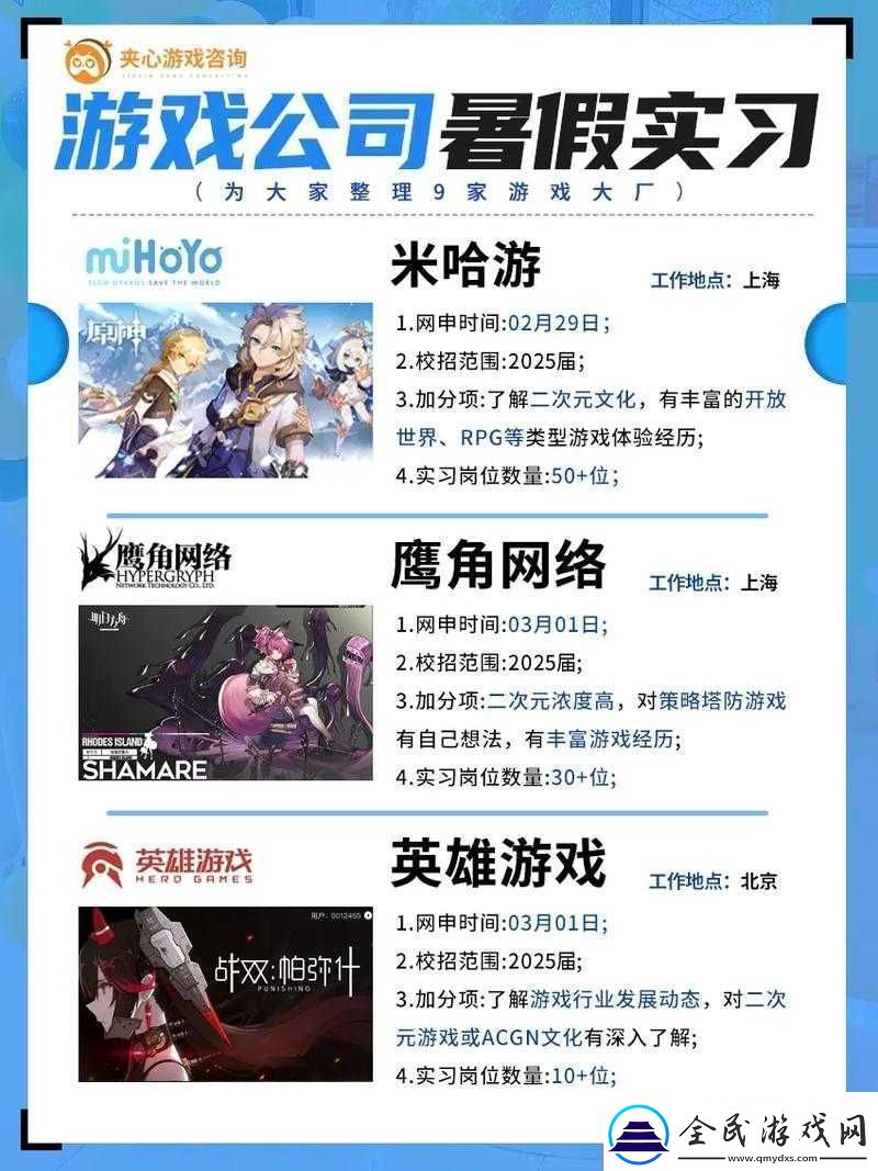 無法進入幻想神域游戲解決無法登錄游戲問題的有效方法