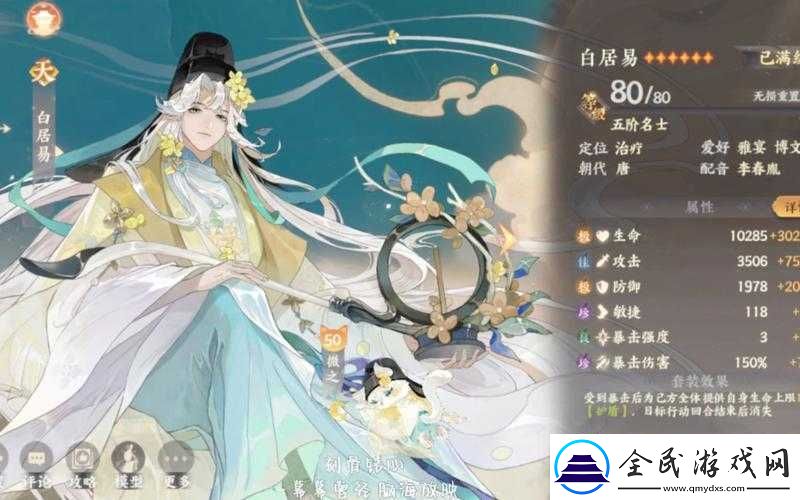 深入探秘忘川風華錄