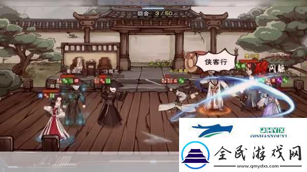 煙雨江湖沙孤蘭錯過補救全攻略