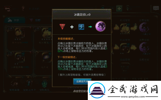 勇士攜手開拓火炬之光手游起源之塔秘密大揭秘
