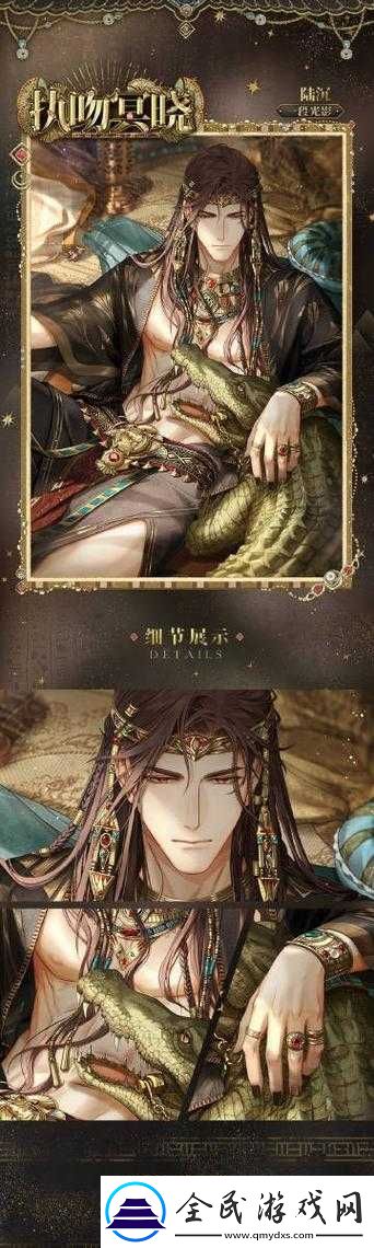 光與夜之戀稱號無法解鎖原因解析