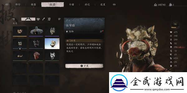 黑神話悟空長嘴臉介紹黑神話悟空長嘴臉怎么獲得