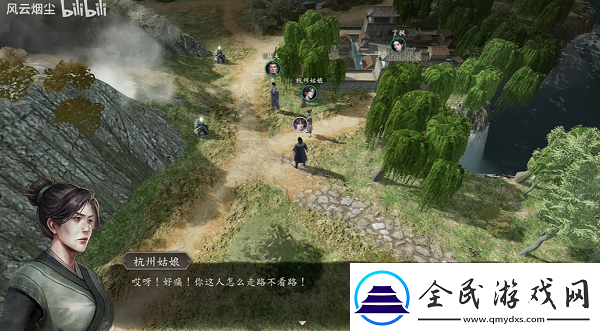 古龍風云錄美人難消受支線任務怎么做