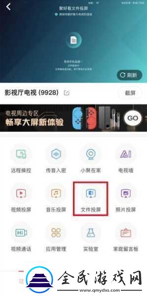 悟空影院手機免費觀看