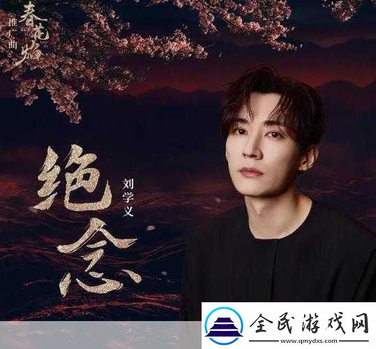 男二也要被爆炒嗎