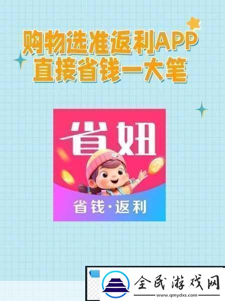 蜜源注冊秘籍