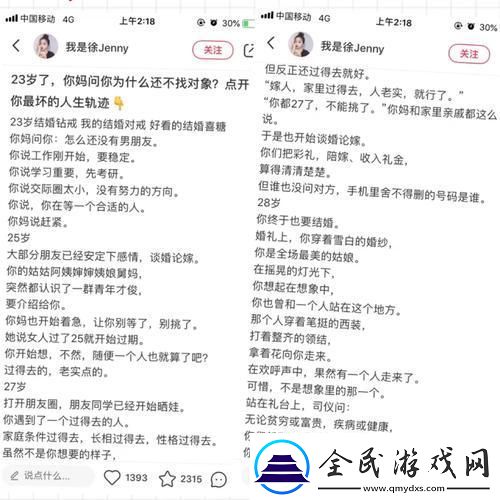 崛起！新星11h齊滿月的科技聯姻探秘