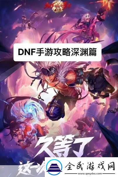 哥特王朝