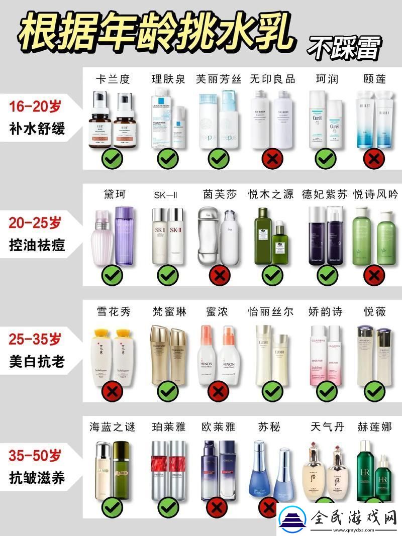 “水**融VS天衣無縫