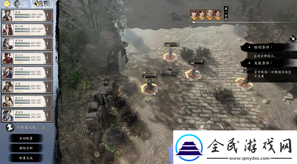 古龍風云錄美人難消受支線任務怎么做