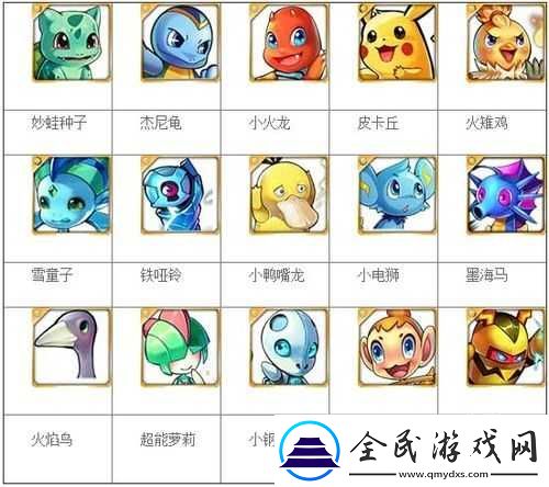 去吧皮卡丘研究所與玲玲塔全面攻略指南