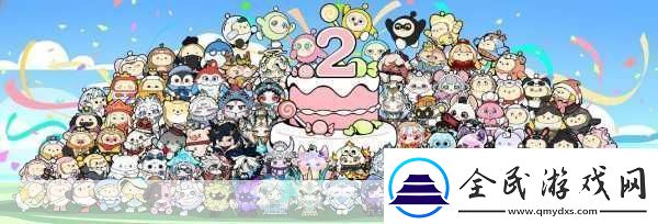 蛋仔派對周年慶全攻略解鎖歡樂無限