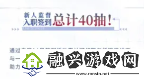 白荊回廊60抽領(lǐng)取方法介紹