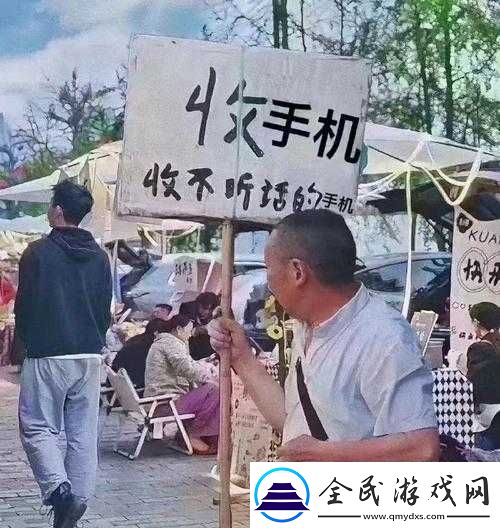 色狼導航FT中文