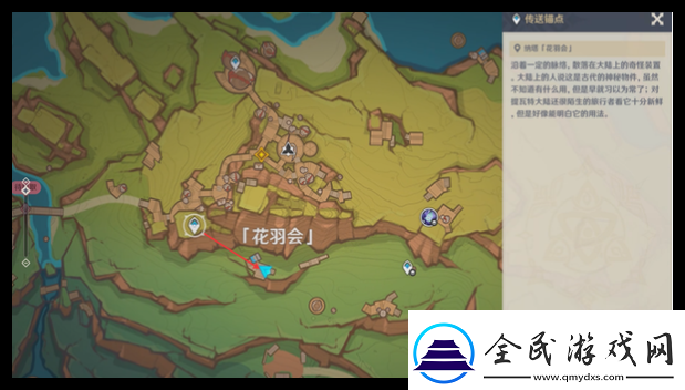 原神月光**舞任務(wù)怎么完成月光**舞任務(wù)完成攻略