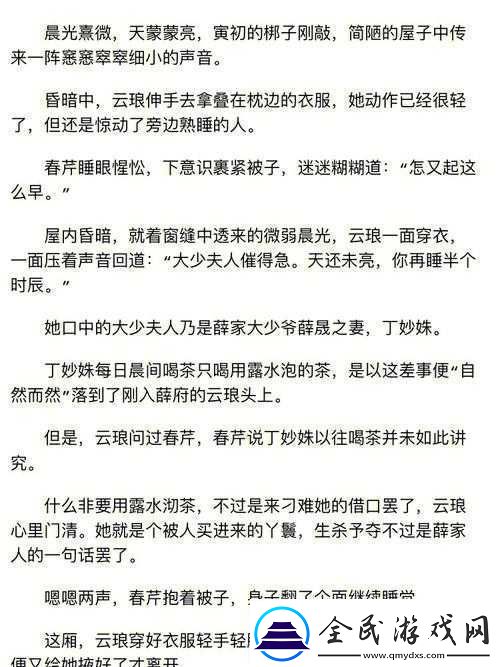 嬌軟美人×糙漢將軍父子寵上天