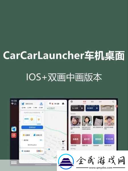 iOS5.1降級5.0.1紅雪完美教程手游玩家必看！