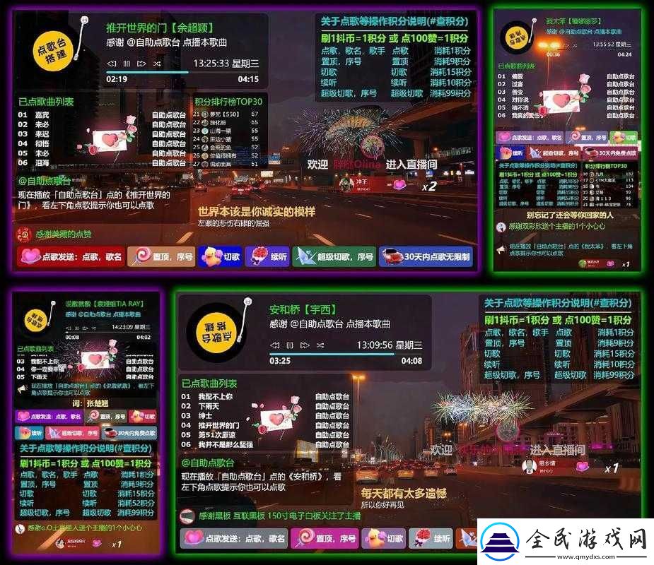 神之召喚
