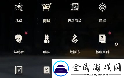 鳴潮按圖索驥成就怎么達成