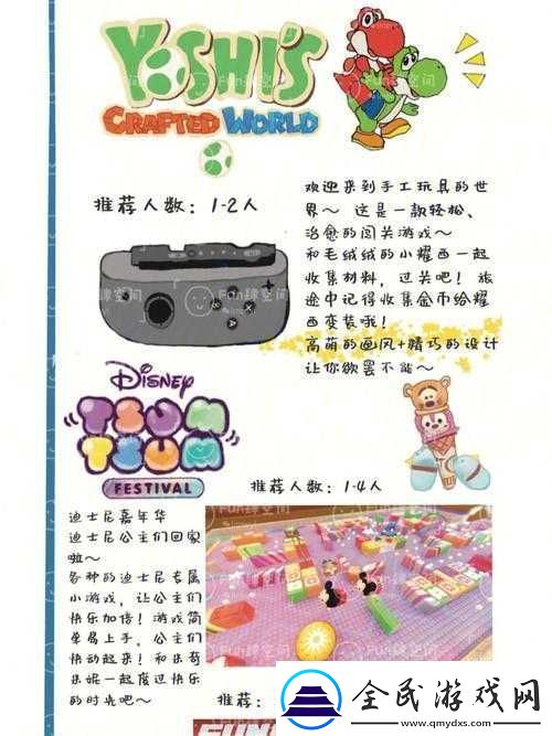 藍天衛士新手攻略