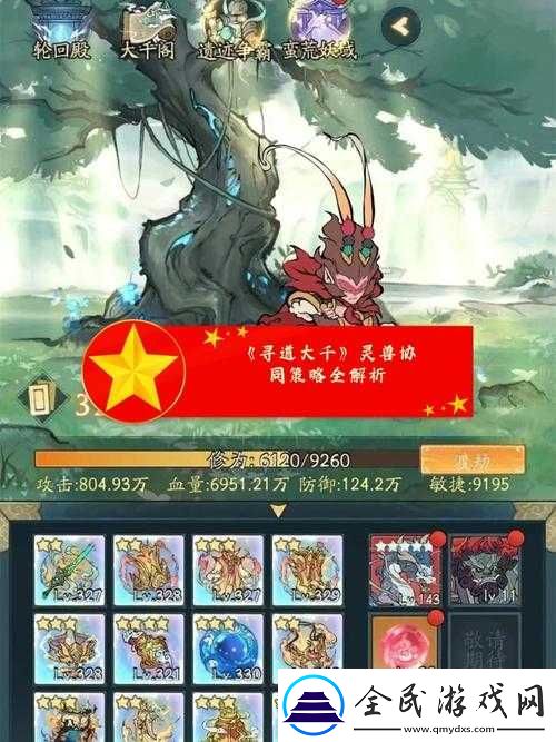 王者降臨中赫斯緹娜全方位深度攻略與角色詳盡解析大全