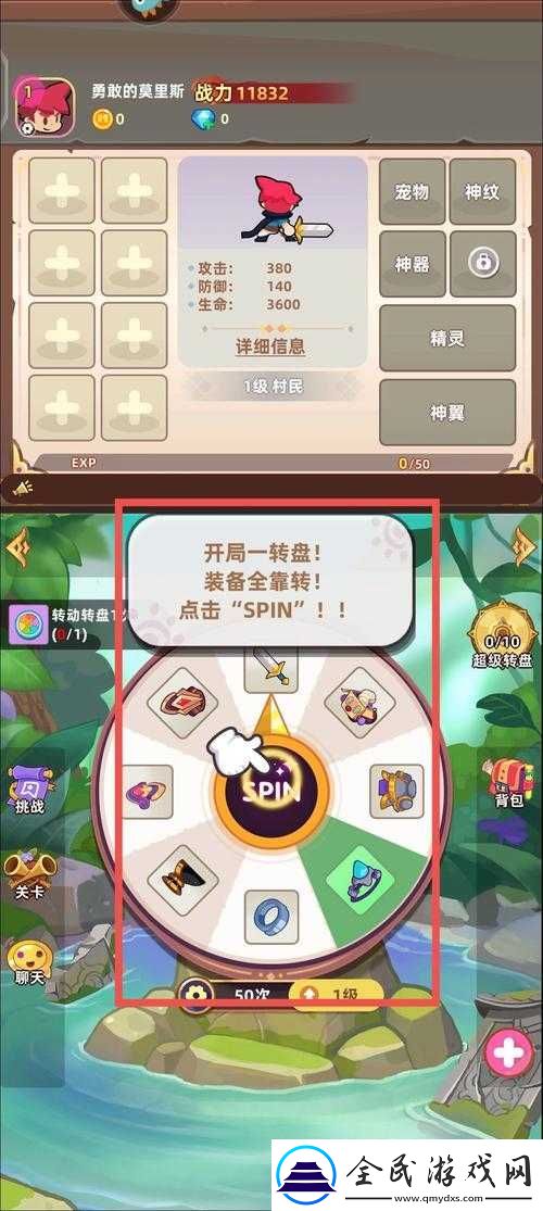 萌寵之爭雙開攻略