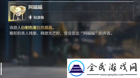鳴潮按圖索驥成就怎么達成