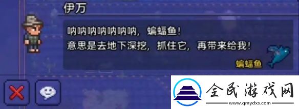 泰拉瑞亞蝙蝠魚怎么獲得