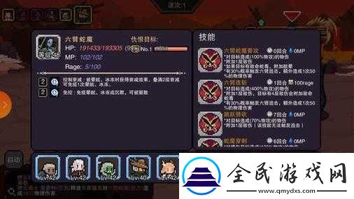 星屑之塔快速升級(jí)攻略