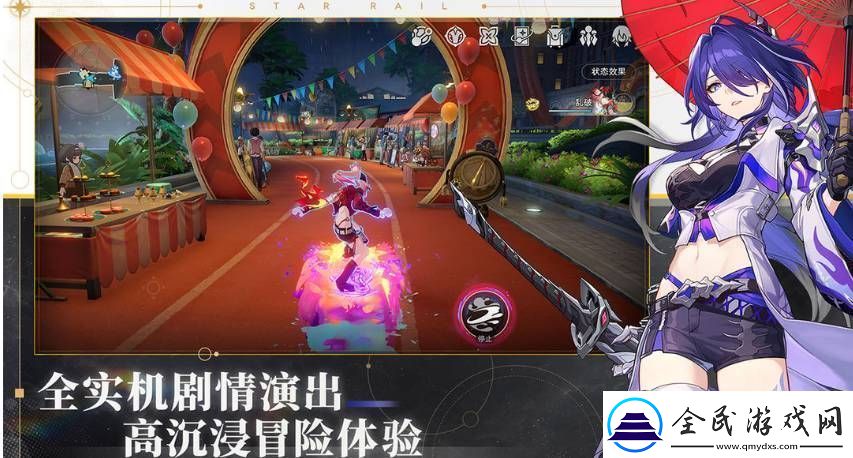 崩壞星穹鐵道已強化的遺器怎么分解