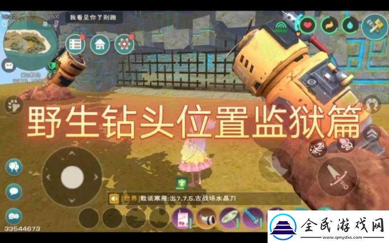 創(chuàng)造與魔法**