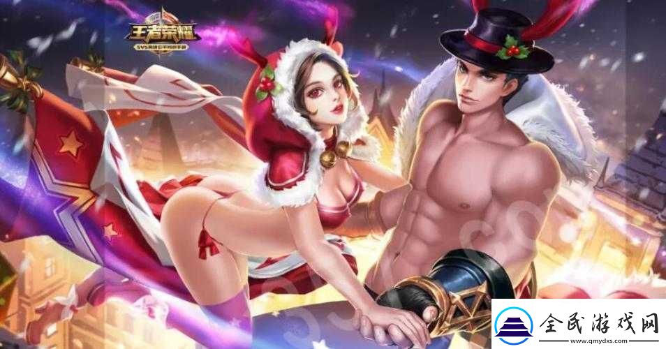 王者榮耀