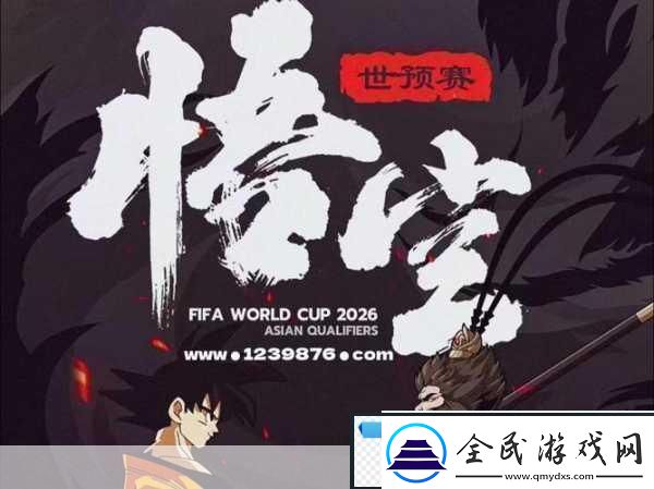 終極龍珠震撼更新全新活動燃爆指尖戰(zhàn)場！