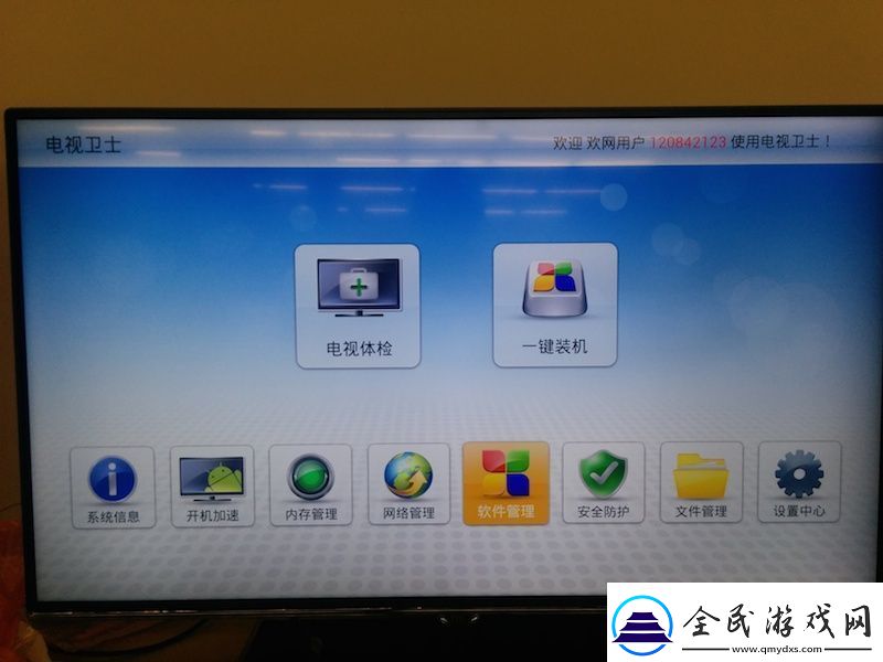 TCLLE32D8800通過U盤安裝第三方應用