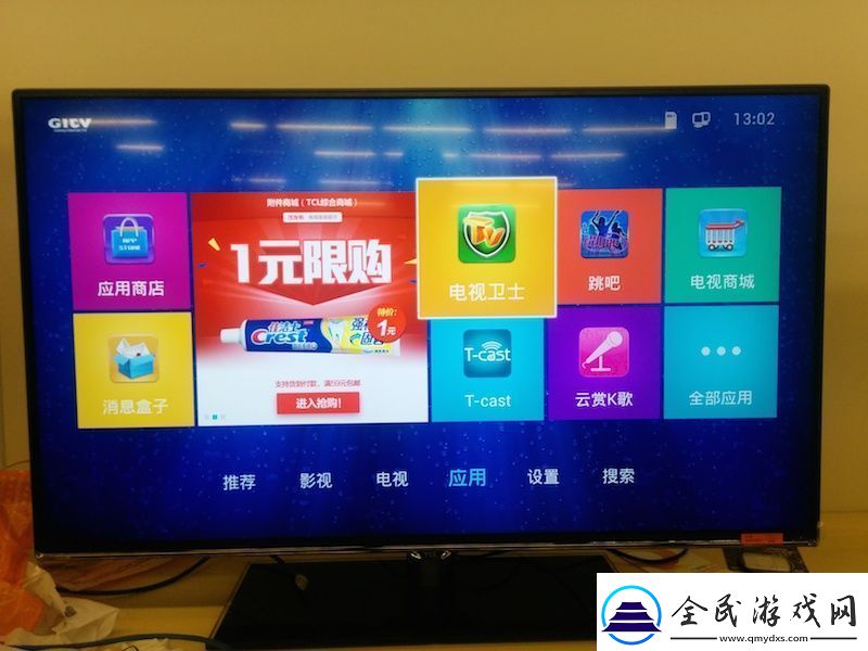 TCLLE32D8800通過U盤安裝第三方應用