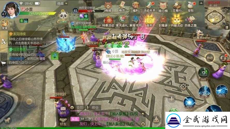 蜀門手游玄石之界深度攻略