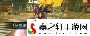 絕區零電子戰場亂斗速通技巧