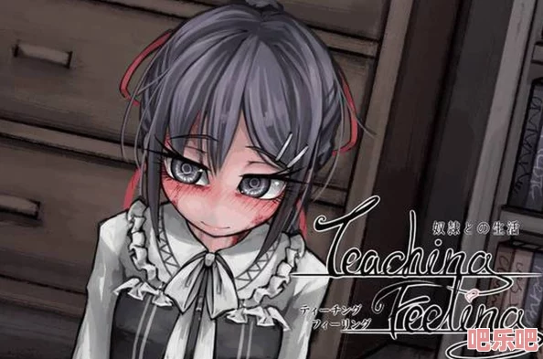 teachingfelling漢化版4.0.6全新動態發布