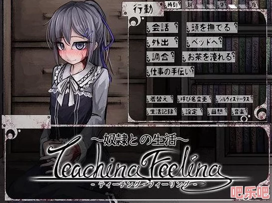 teachingfelling漢化版4.0.6全新動態發布