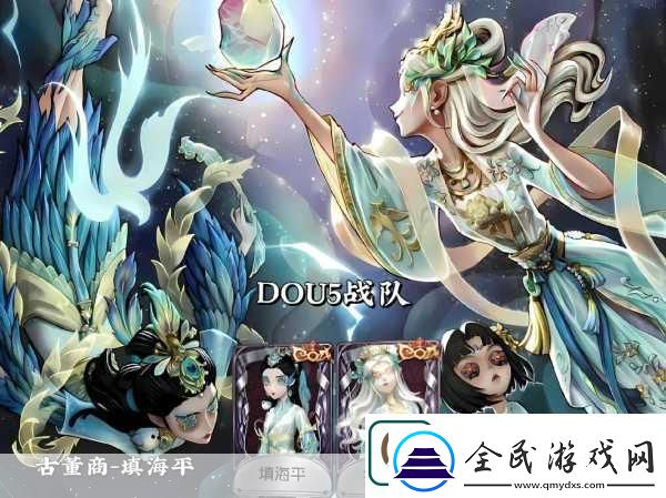 第五人格深淵4冠軍皮膚震撼登場(chǎng)細(xì)節(jié)揭秘