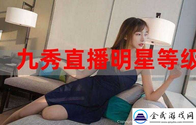 茄子直播：發現精彩世界