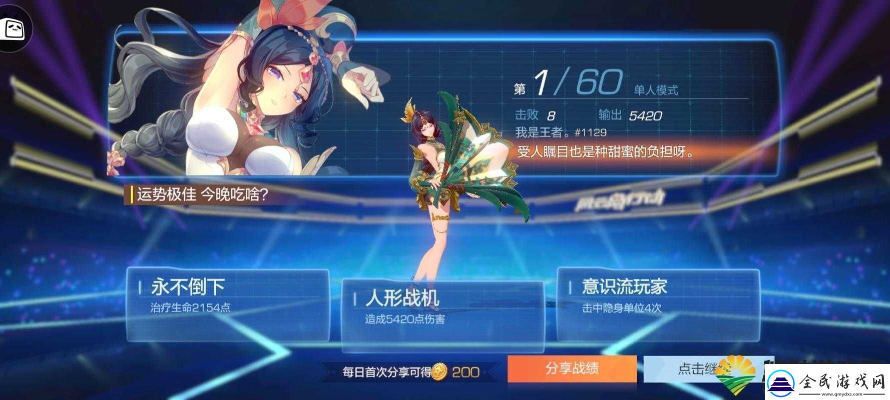 風云島行動動物作用與狗馬驢菠蘿龜等使用攻略