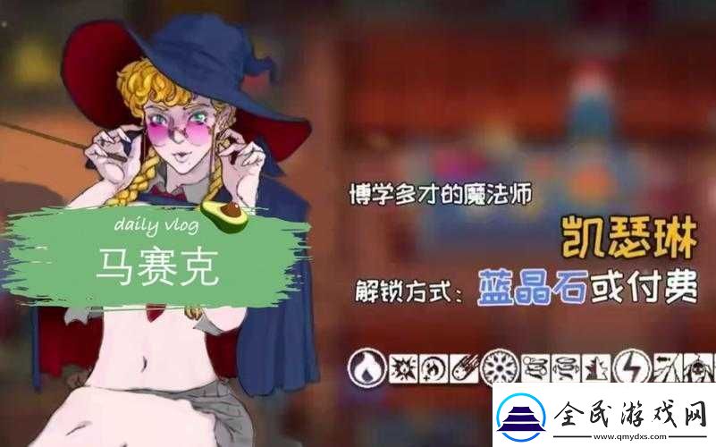 戰魂銘人攻略